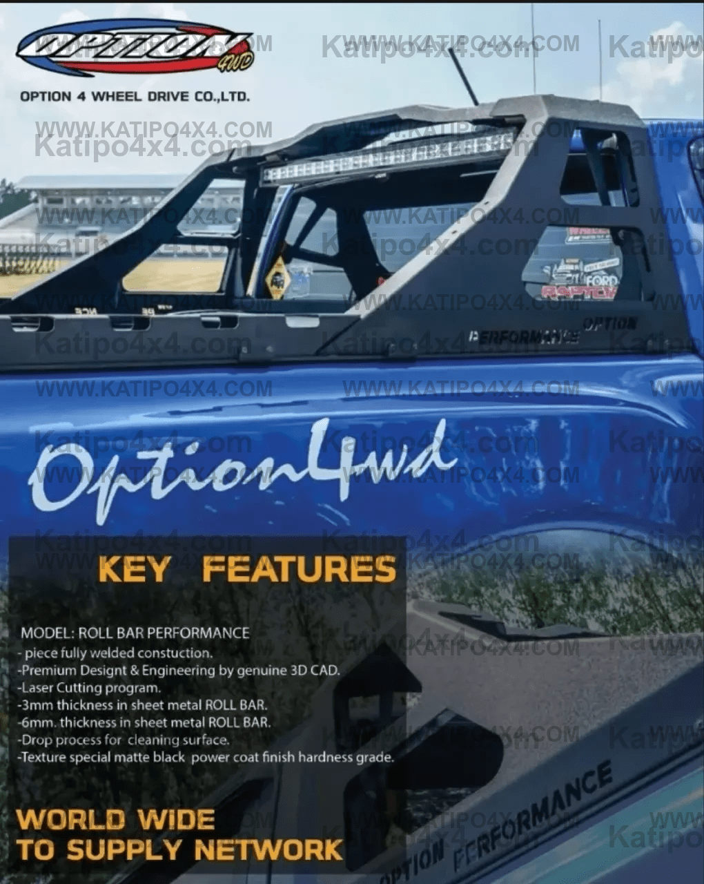 OPTION4WD - PERFORMANCE TENT RACK ( UNIVERSAL ) PERFORMANCE