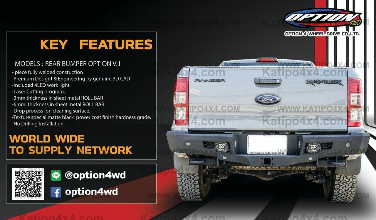 FORD RANGER - V.1 REAR BAR 3.5t Towing (2012-2022) N.Z ONLY