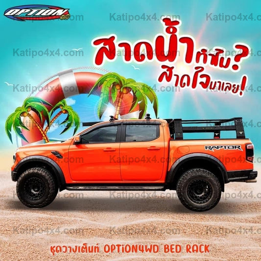 OPTION4WD - NEXT-GEN 4-LEG TENT / TUB RACK