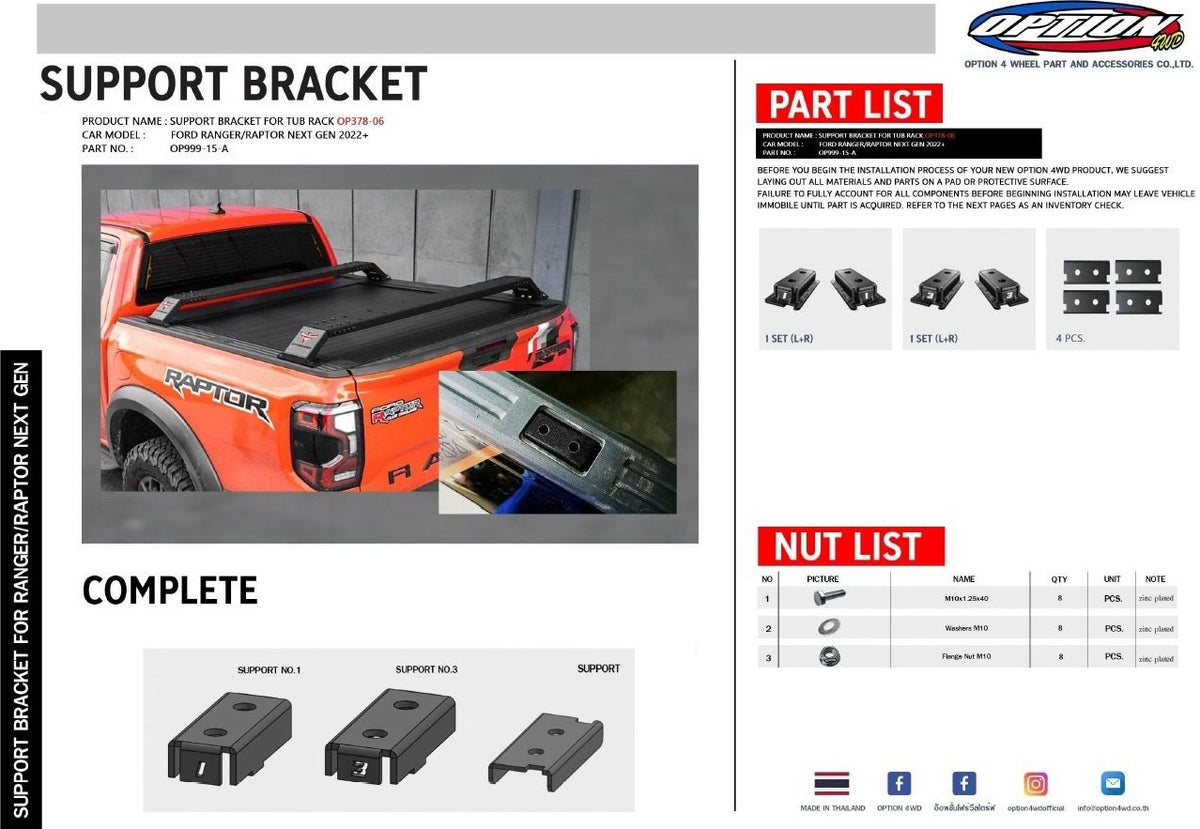 Next-Gen Ranger & Raptor 2022+ Plastic Side Rail Flush Mounting Brackets 4pc