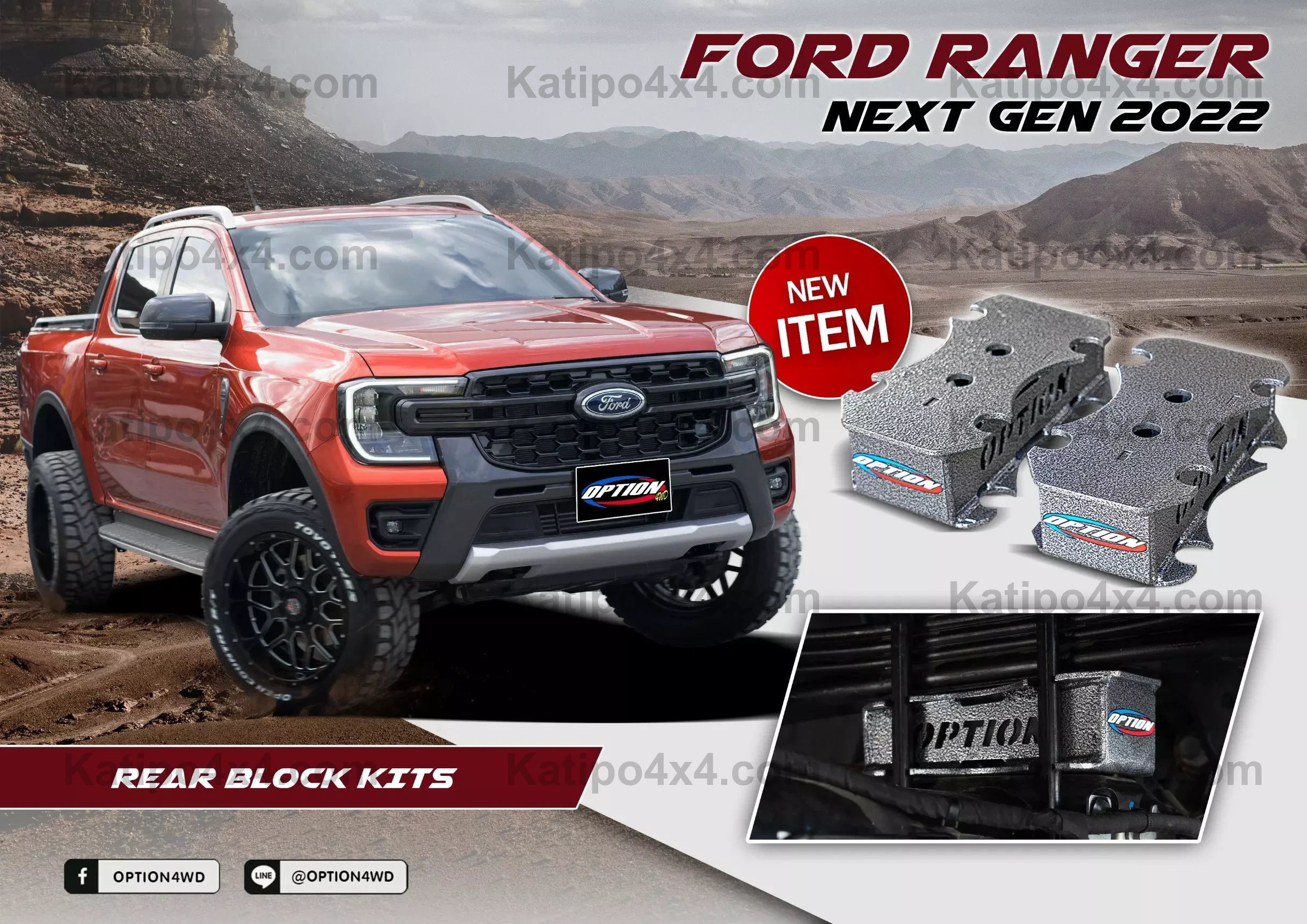 FORD RANGER REAR LIFT BLOCKS ( NEXT-GEN ) ( FREE WORLDWIDE SHIPPING ...