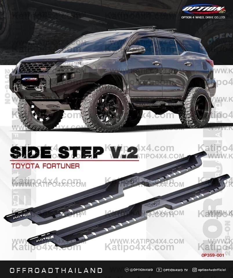Fortuner Rhs Side TOYOTA FORTUNER V.2 SIDE STEPS 2015-2024+ – KATIPO 4X4™